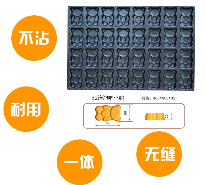 1469185484621325.jpg 32連泡吧小熊1.jpg