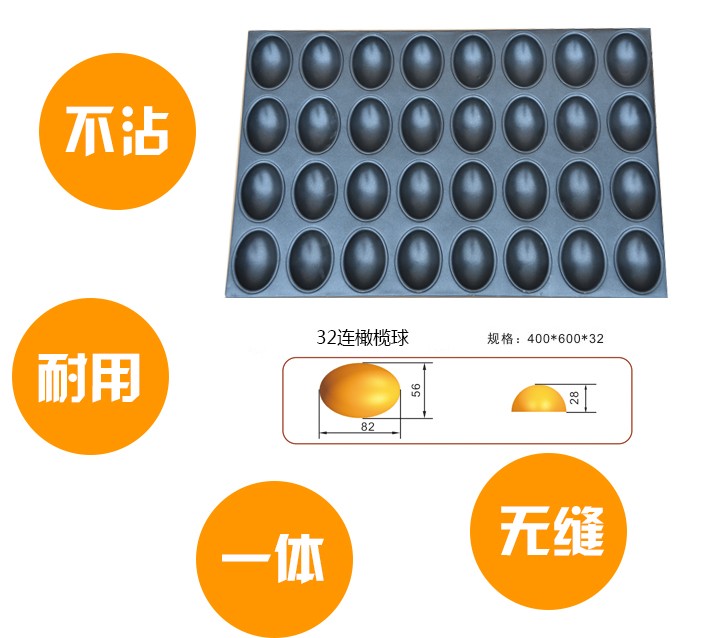 1469185430183089.jpg 32連橄欖球 1.jpg