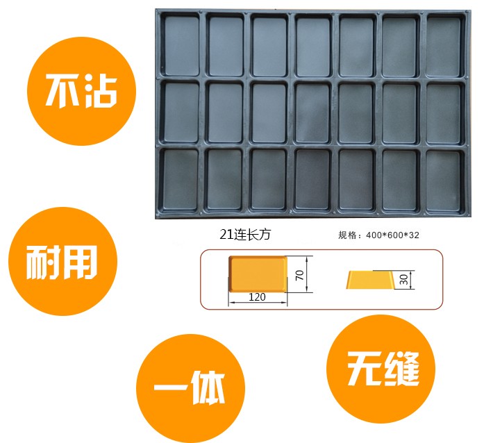 1469183727283925.jpg 21連長(zhǎng)方1.jpg