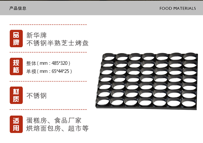 1496047255854667.jpg 半熟芝士新詳情_02.jpg